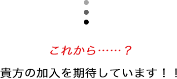 jiaru